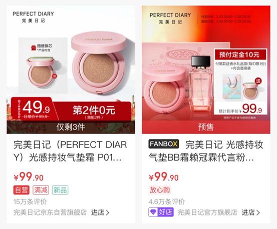 奥利奥完美日记气垫测评,气垫完美日记奥利奥