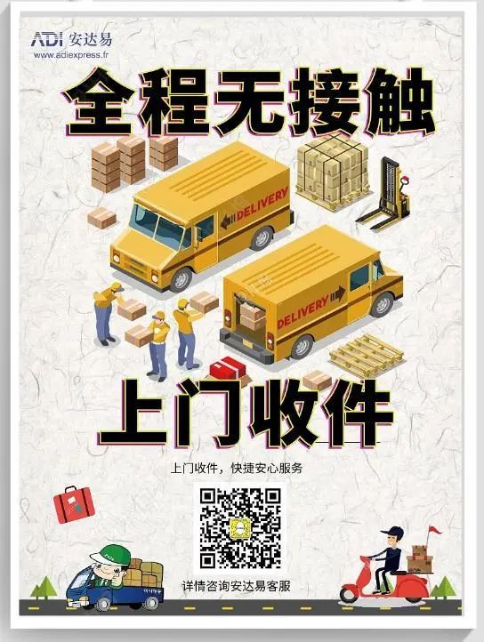 法国一次性口罩订单,法国口罩到货