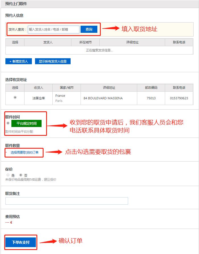 法国一次性口罩订单,法国口罩到货