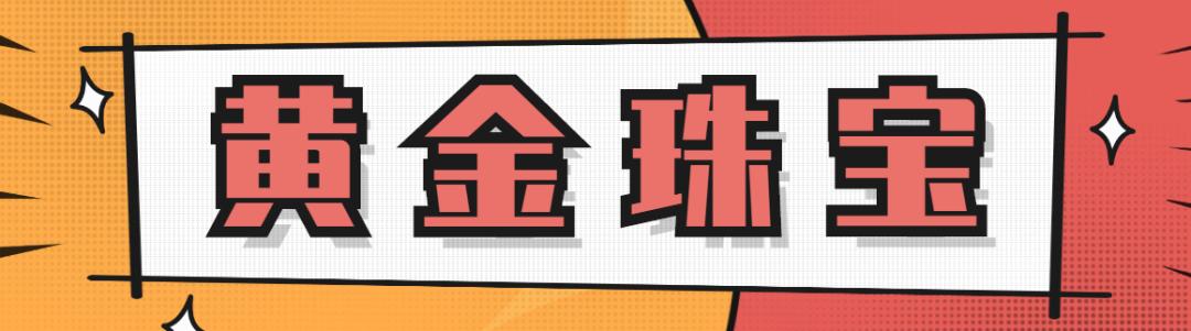 3折！星沙这家购物中心要搞大活动！所有折扣全在这里，仅此一天