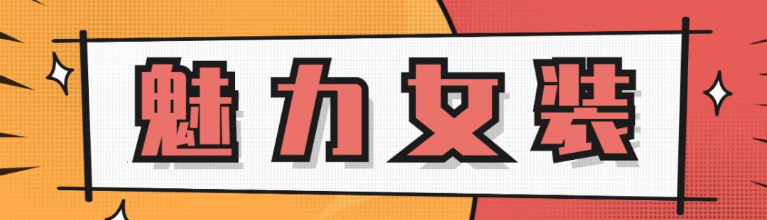 3折！星沙这家购物中心要搞大活动！所有折扣全在这里，仅此一天