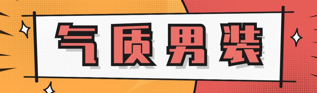 3折！星沙这家购物中心要搞大活动！所有折扣全在这里，仅此一天