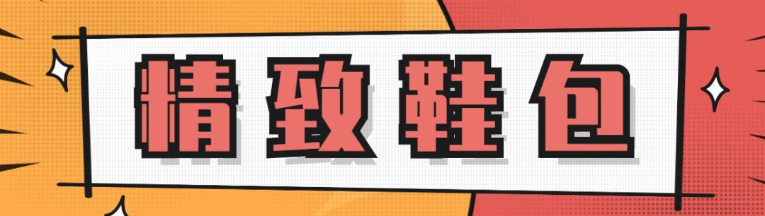 3折！星沙这家购物中心要搞大活动！所有折扣全在这里，仅此一天