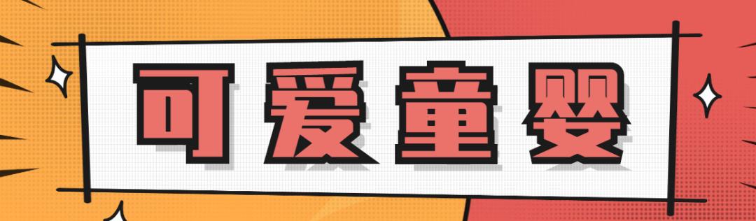 3折！星沙这家购物中心要搞大活动！所有折扣全在这里，仅此一天