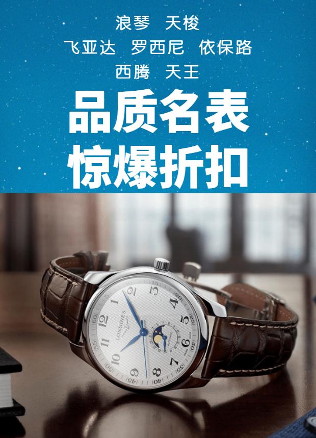 3折！星沙这家购物中心要搞大活动！所有折扣全在这里，仅此一天