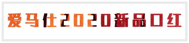 2018年王一博粉红色眼影,快来get王一博同款色号