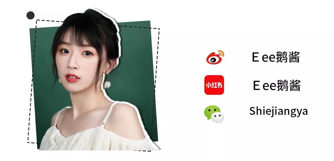 2018年王一博粉红色眼影,快来get王一博同款色号