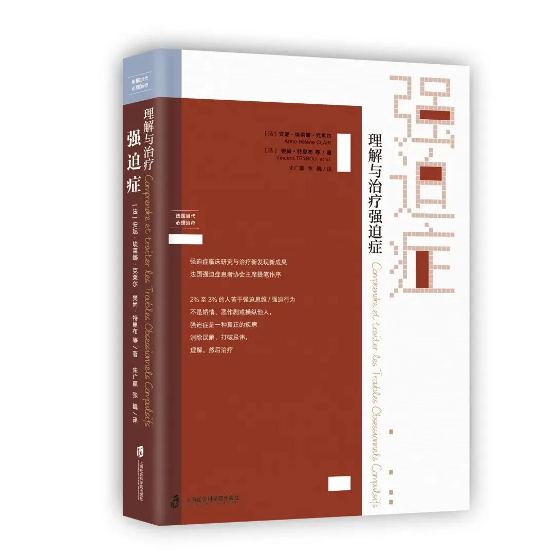 反复阅读强迫症该怎么克服啊,阅读的力量是什么