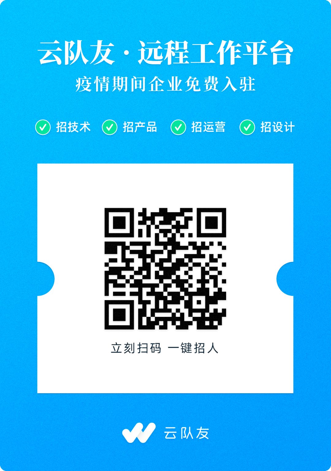 万字干货彻底讲透搜索技巧,如何做自己的会员体系