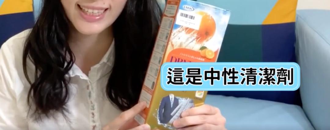 田螺姑娘式“赛干洗”*法大**，为了我的羊绒衫、羽绒服，拼了