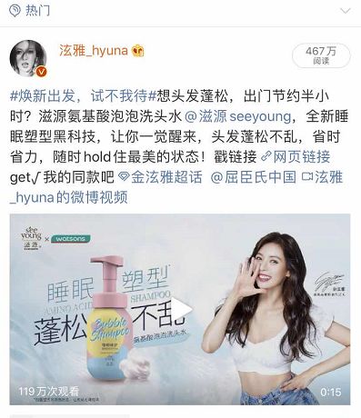 滋源强韧修护氨基酸泡泡洗头水,滋源超市洗发水推荐