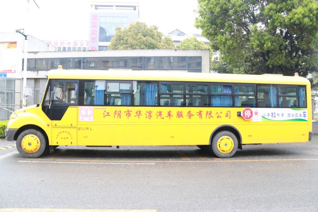 开学准备好了吗视频,学校迎接教育局开学工作检查简报