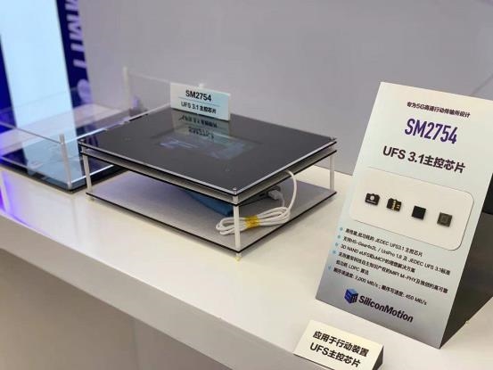 ufs3.1闪存增强版,ufs3.1闪存作用是什么