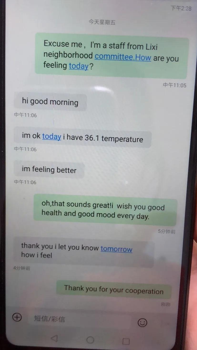 战疫一线日记,一线战疫日记在上海