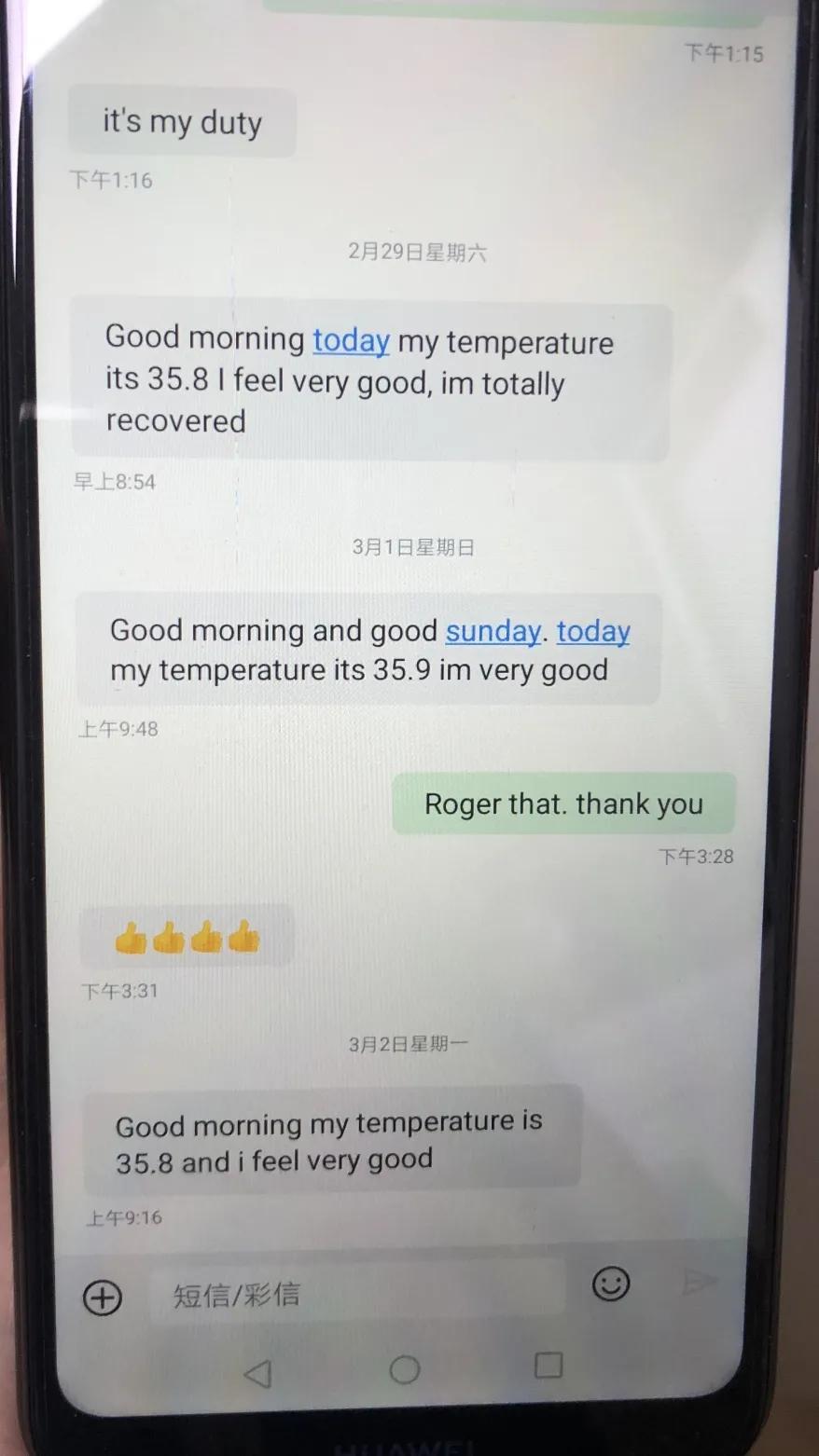 战疫一线日记,一线战疫日记在上海