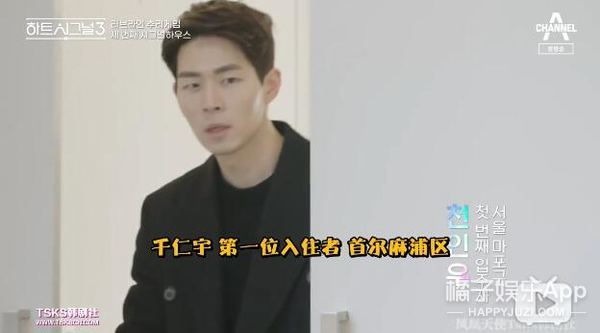 韩版心动的信号尴尬名场面,心动的信号韩国最新一期