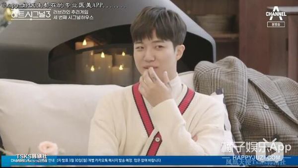 韩版心动的信号尴尬名场面,心动的信号韩国最新一期