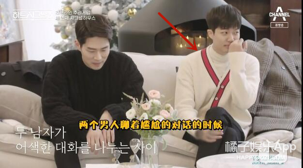 韩版心动的信号尴尬名场面,心动的信号韩国最新一期