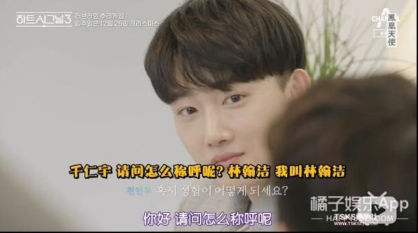 韩版心动的信号尴尬名场面,心动的信号韩国最新一期