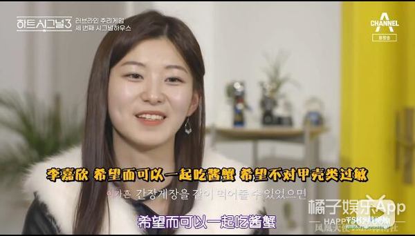 韩版心动的信号尴尬名场面,心动的信号韩国最新一期