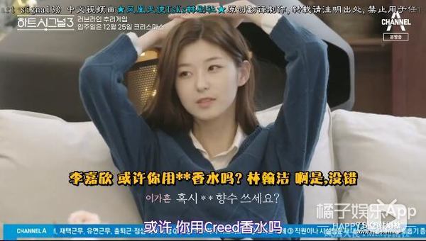 韩版心动的信号尴尬名场面,心动的信号韩国最新一期