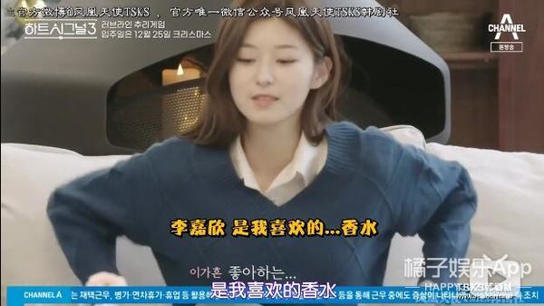 韩版心动的信号尴尬名场面,心动的信号韩国最新一期