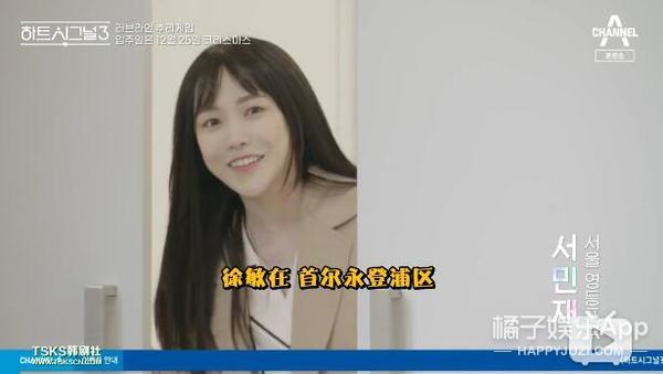 韩版心动的信号尴尬名场面,心动的信号韩国最新一期