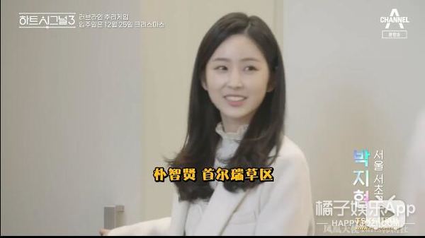 韩版心动的信号尴尬名场面,心动的信号韩国最新一期