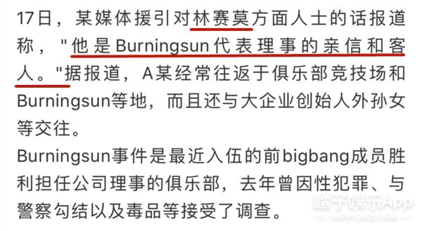 韩版心动的信号尴尬名场面,心动的信号韩国最新一期