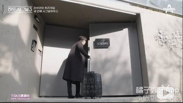 韩版心动的信号尴尬名场面,心动的信号韩国最新一期