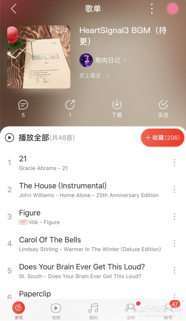 韩版心动的信号尴尬名场面,心动的信号韩国最新一期