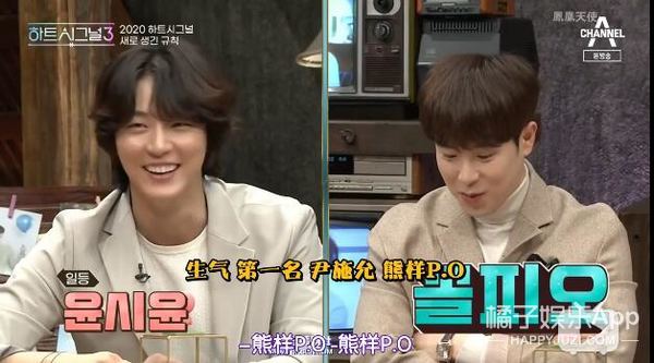 韩版心动的信号尴尬名场面,心动的信号韩国最新一期