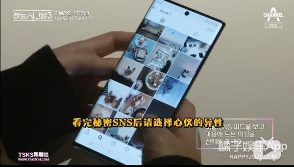 韩版心动的信号尴尬名场面,心动的信号韩国最新一期