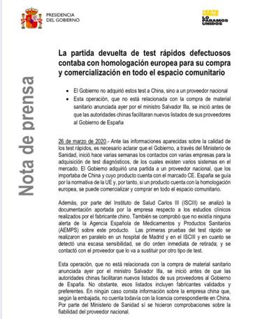 从中国买到次品试剂盒?西班牙政府、中国使馆,当事企业都发声