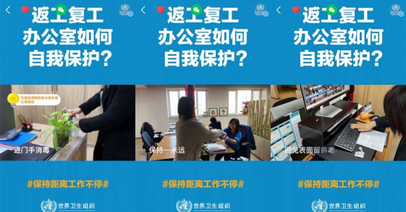 好好洗洗手大挑战,好好洗手大挑战