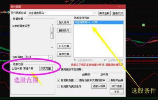 如果股票已经涨停了该怎么办,股票如果涨停买不进怎么还会涨