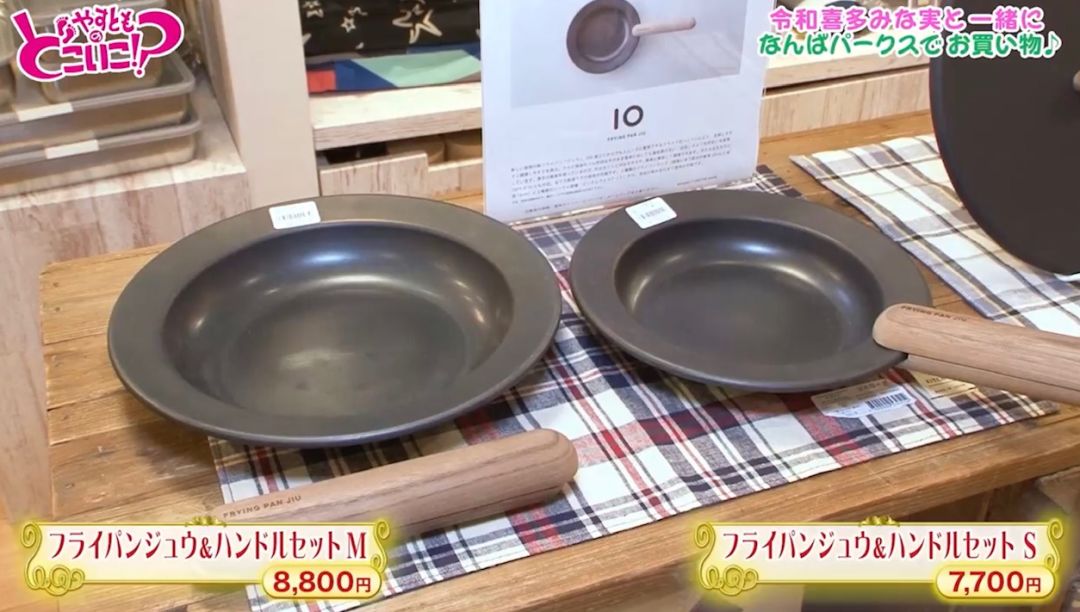 日本古法铸造铁锅,日本精铁锅