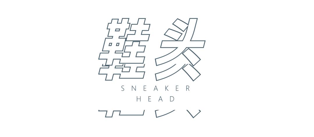 侃爷允许耐克复刻yeezy,侃爷的耐克大红色yeezy