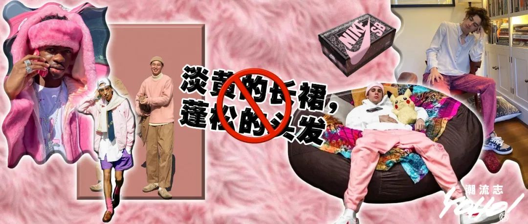 *男猛**日记：淡黄的长裙，蓬松的头发是什么鬼...我们就不吃这套