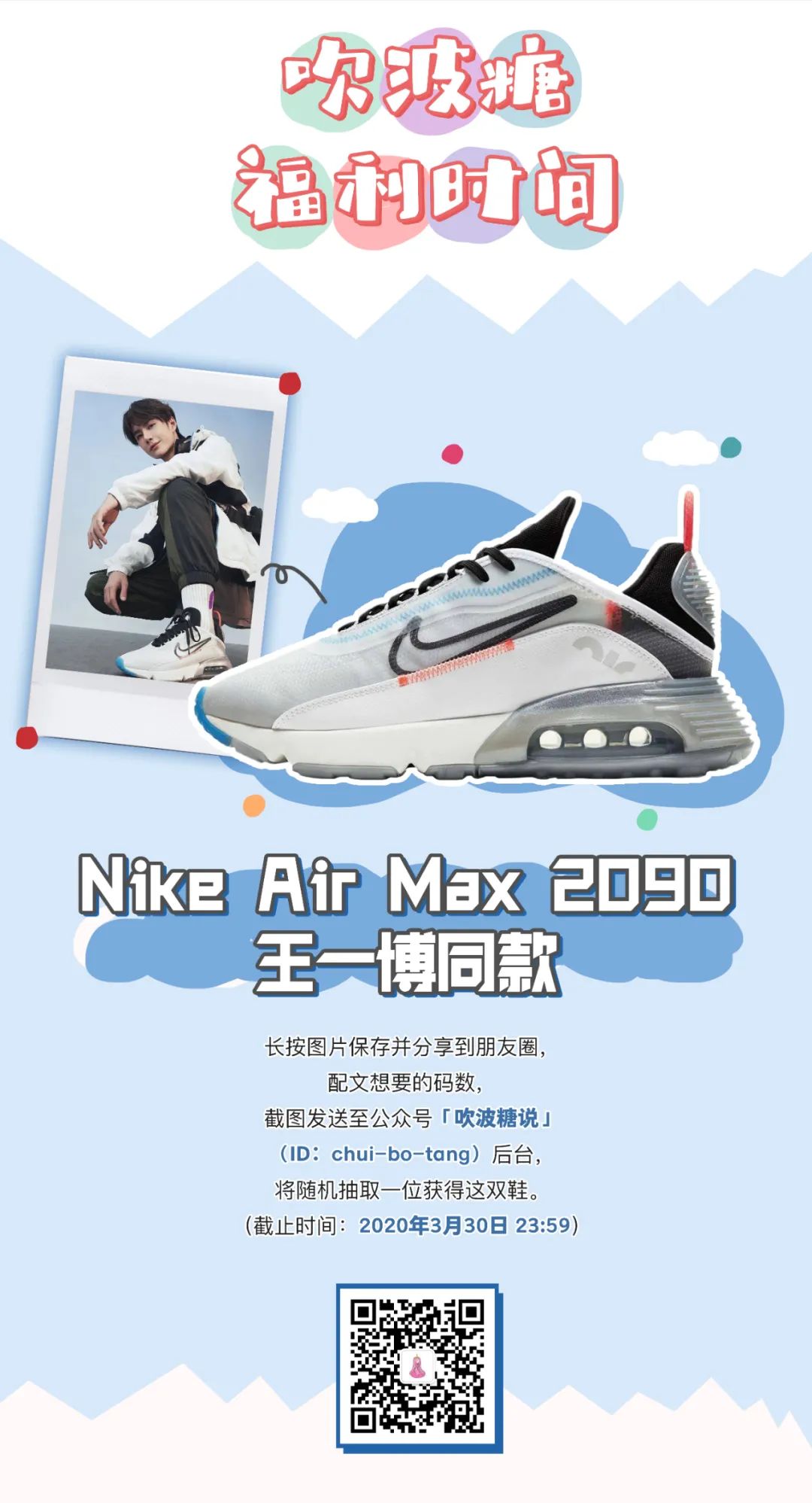 *男猛**日记：淡黄的长裙，蓬松的头发是什么鬼...我们就不吃这套