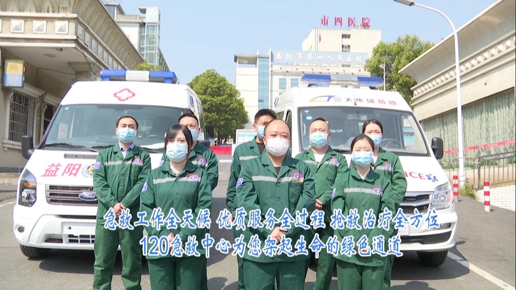 益阳市第四人民医院会搬迁吗,益阳第四人民医院新建怎么样了