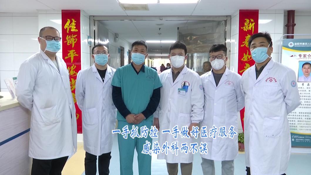 益阳市第四人民医院会搬迁吗,益阳第四人民医院新建怎么样了