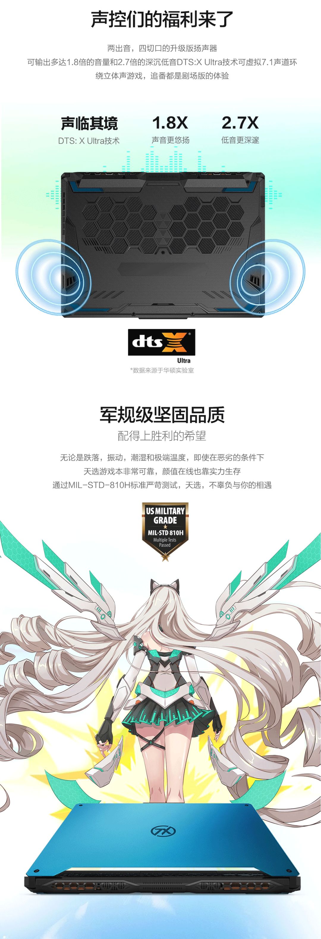 AMDYES？AMD锐龙74800H-华硕天选高性价比游戏本｜大家测535