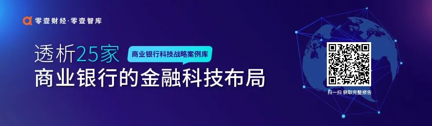 小米金融上市,小米金融随星借金融牌照