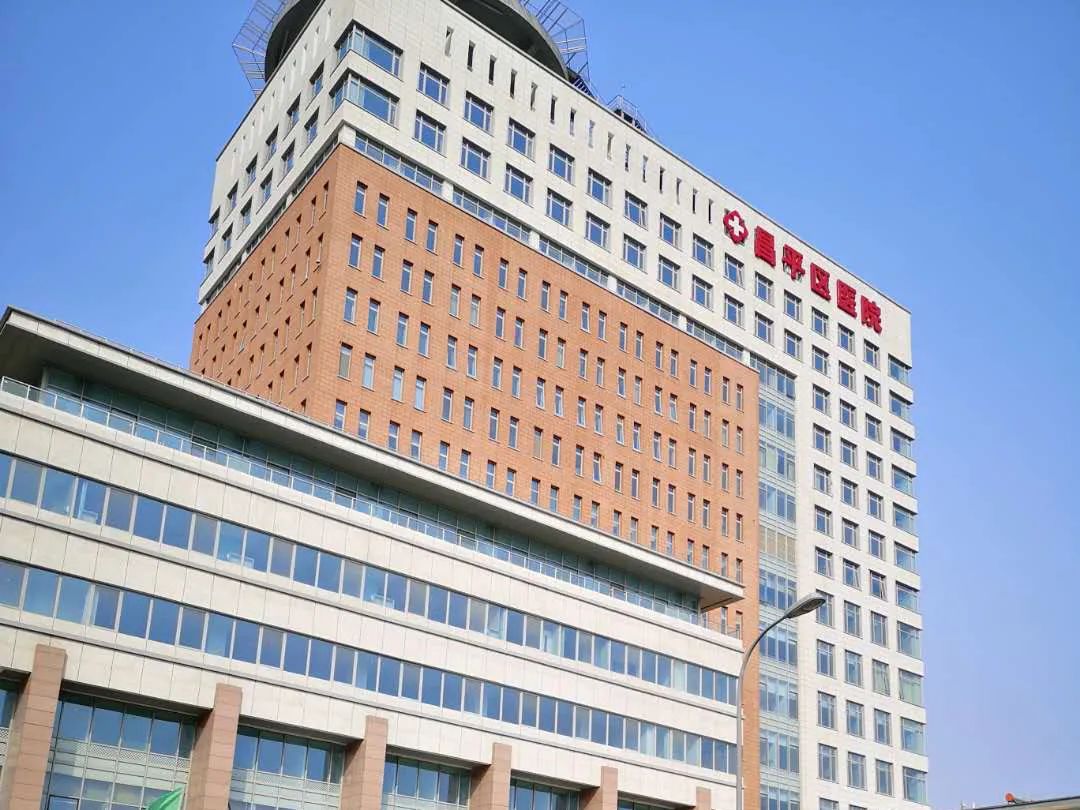 白衣赤子凯旋路！记昌平区医院隔离病房的日日夜夜