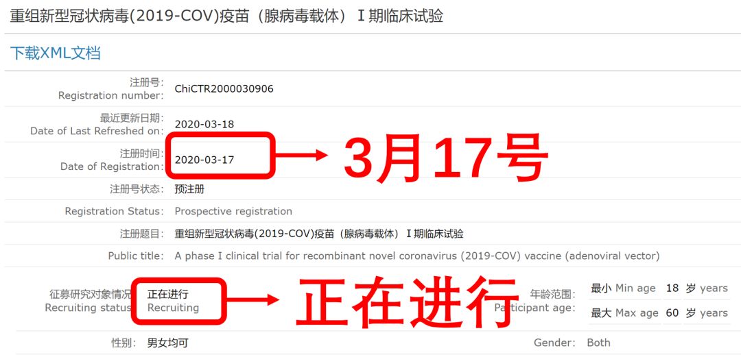 来，让我们认真地聊聊新冠疫苗