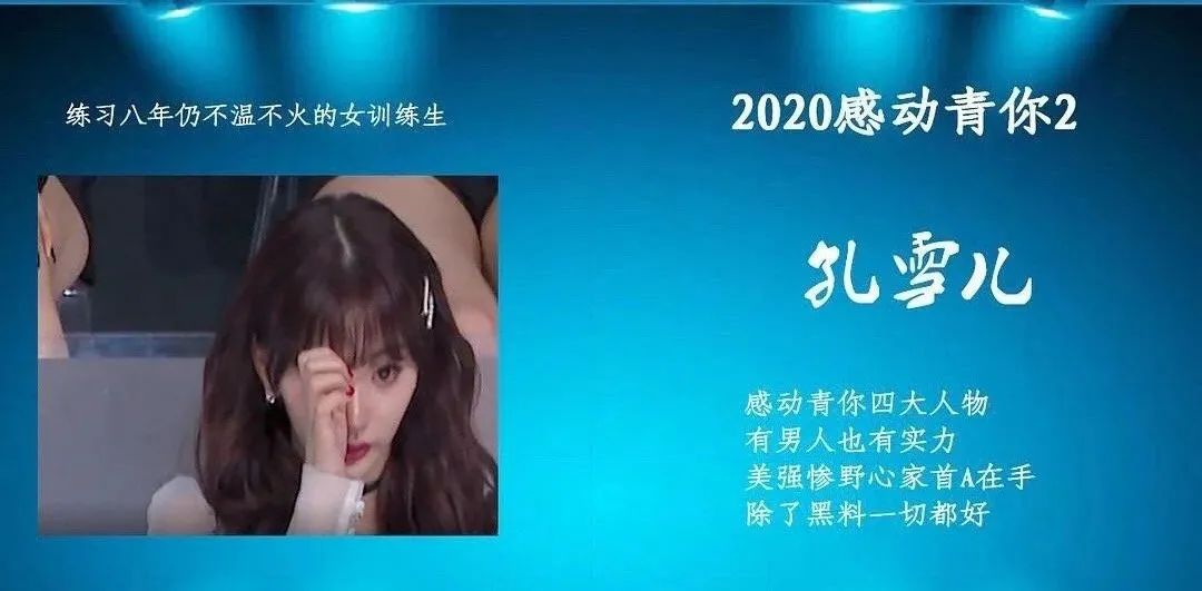 变性出道一炮而红?《后街女孩》揭开了偶像女团的秘密