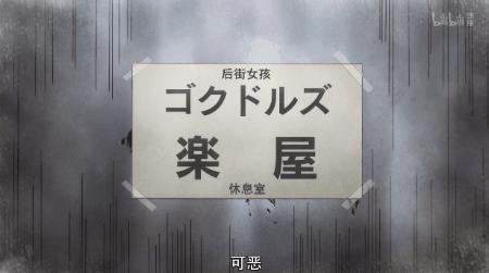 变性出道一炮而红?《后街女孩》揭开了偶像女团的秘密