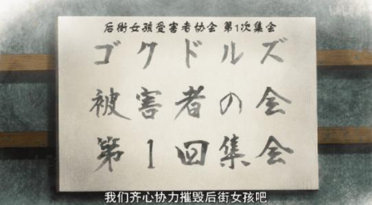 变性出道一炮而红?《后街女孩》揭开了偶像女团的秘密