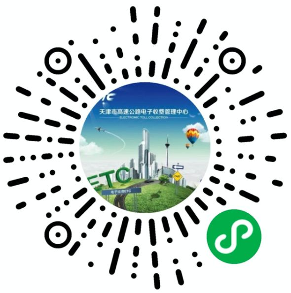 etcapp的通行记录在哪里查询,etc包年通行记录从哪里查